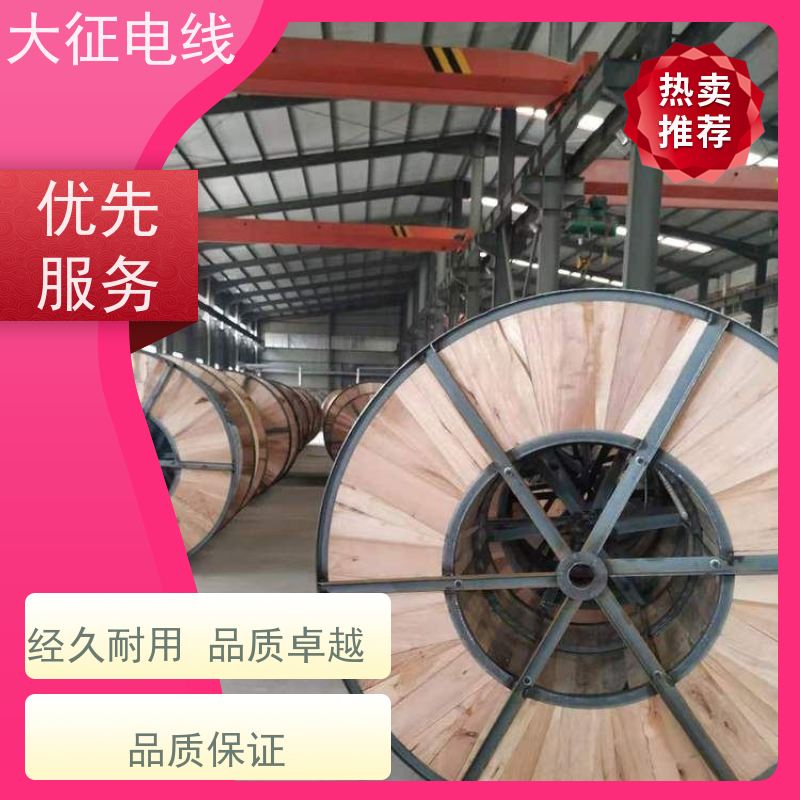  铝包钢芯铝绞线 实芯实料 JL/LB1A-310/20 支持出口定制