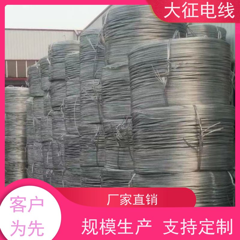  国标铝包钢芯铝合金绞线 品类齐全 JL2/LB1A-210/50 适用于沿海地区