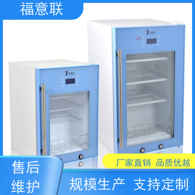 福意联电器 FYL-YS-230L 医院液体加温柜 可信赖