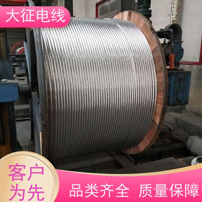  钢芯铝绞线 工期短 出货快 JLHA2/LB14A-400/50 重量轻 载流量高