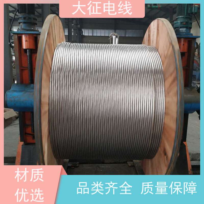  铝包钢芯铝合金绞线 机械强度高 JL1/LB20A-300/40 集电风电线路导线