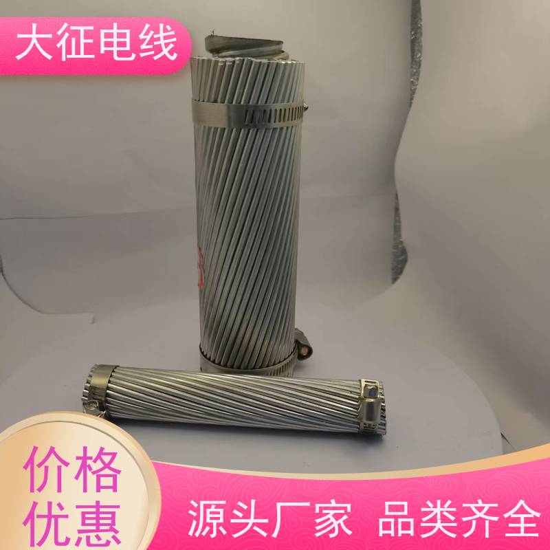  防腐铝包钢芯铝绞线 架设方便 JLHA3/LB20A-400/35 集电风电线路导线