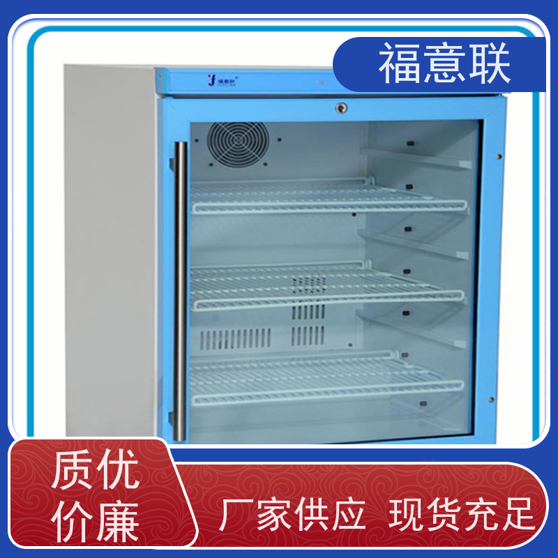 北 京福意联公司 FYL-YS-281L 碘制剂造影剂加温箱 100L