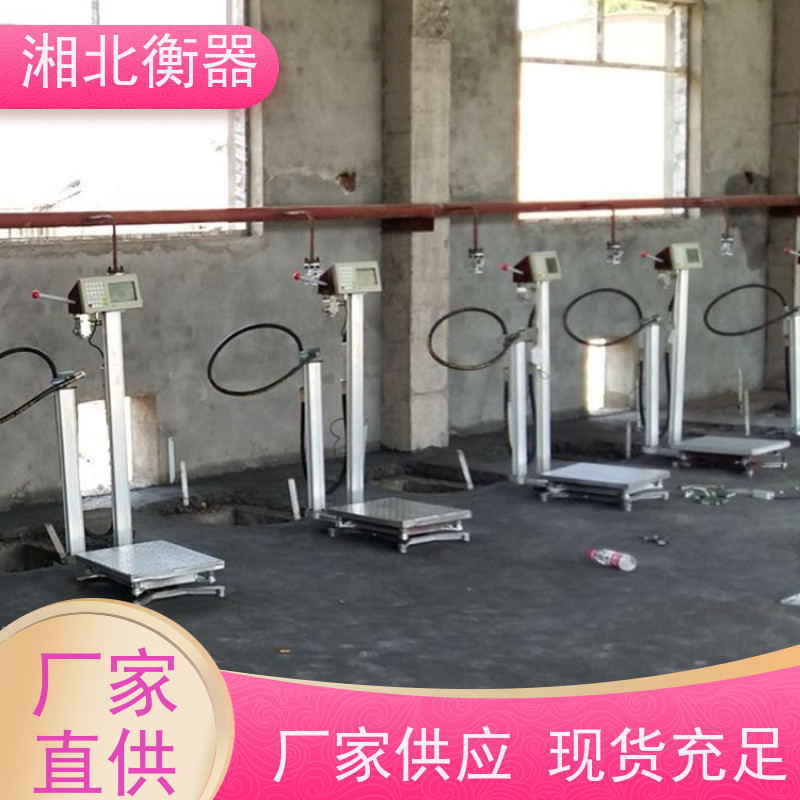 150kg气体定量充装秤 液化气站电子灌装秤 LPG简易式防爆灌装称