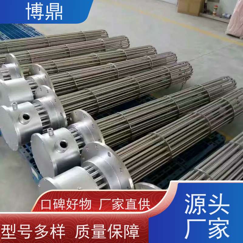 博鼎制热设备 法兰加热棒 电加热元件 结构紧凑