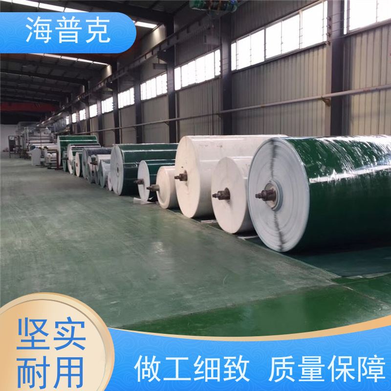 海普克 耐油输送带 耐高温 砂石煤炭运输专用 高强度耐拉伸