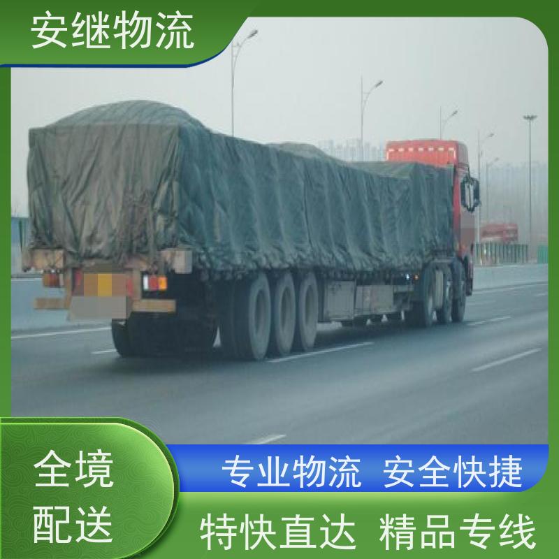 绍兴 上虞 越城到文登物流公司 零担运输专线 特快货运直达 