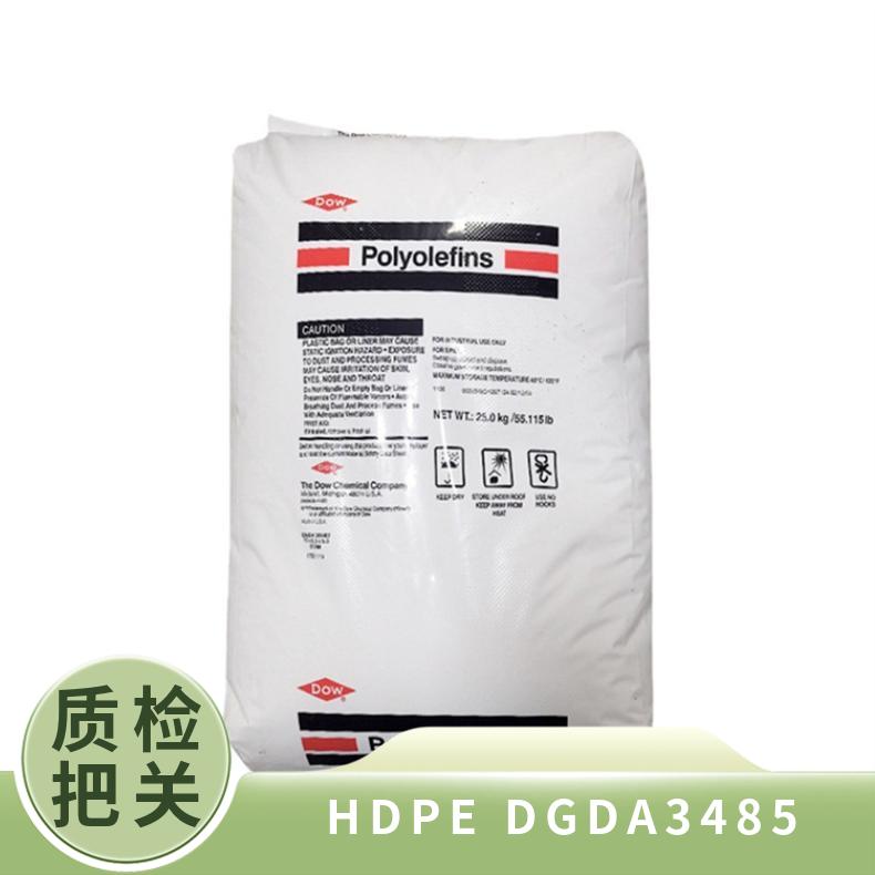 电缆级 挤出级 HDPE 美国陶氏 DGDA3485 电子电器部件 通讯器材 原厂原包