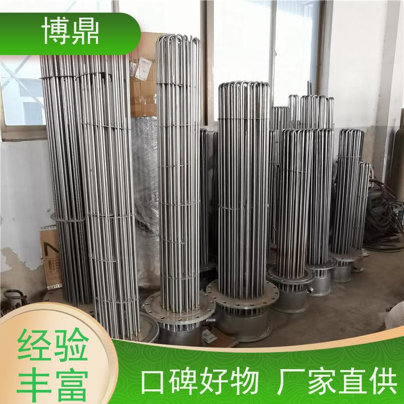 博鼎制热设备 法兰加热管 太阳能水箱加热 严选原材