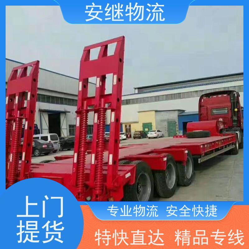 绍兴 上虞 越城到伊宁物流公司 零担整车运输 专线直达 