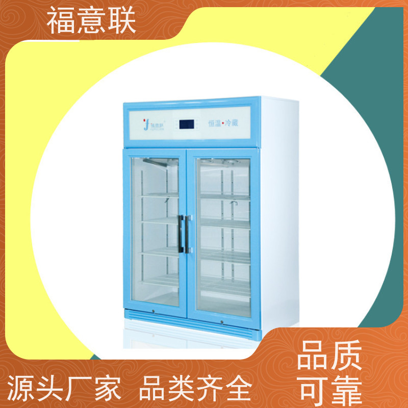 福意联电器 FYL-YS-281L 腹腔冲洗液加温箱 0~100摄氏度