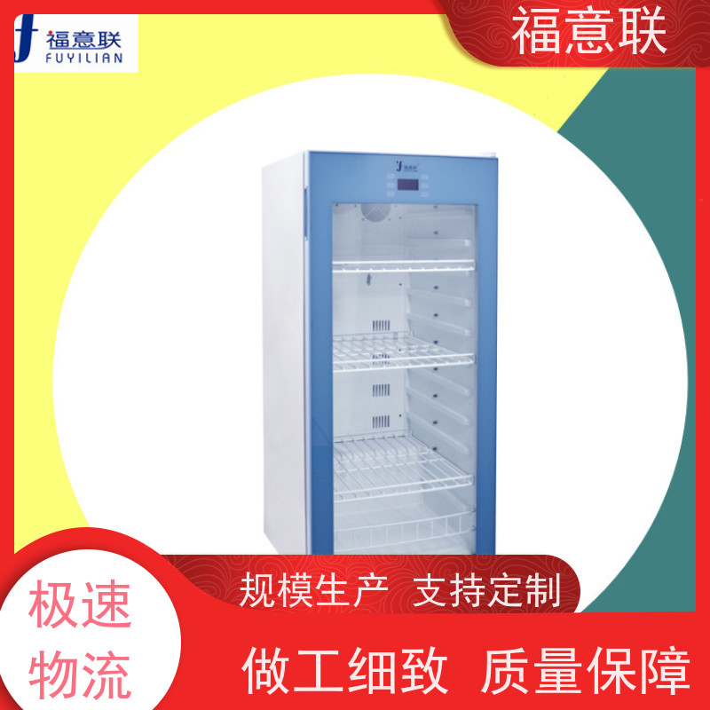 北 京福意电器 FYL-YS-88L 麻醉科人体复温加温箱 281L