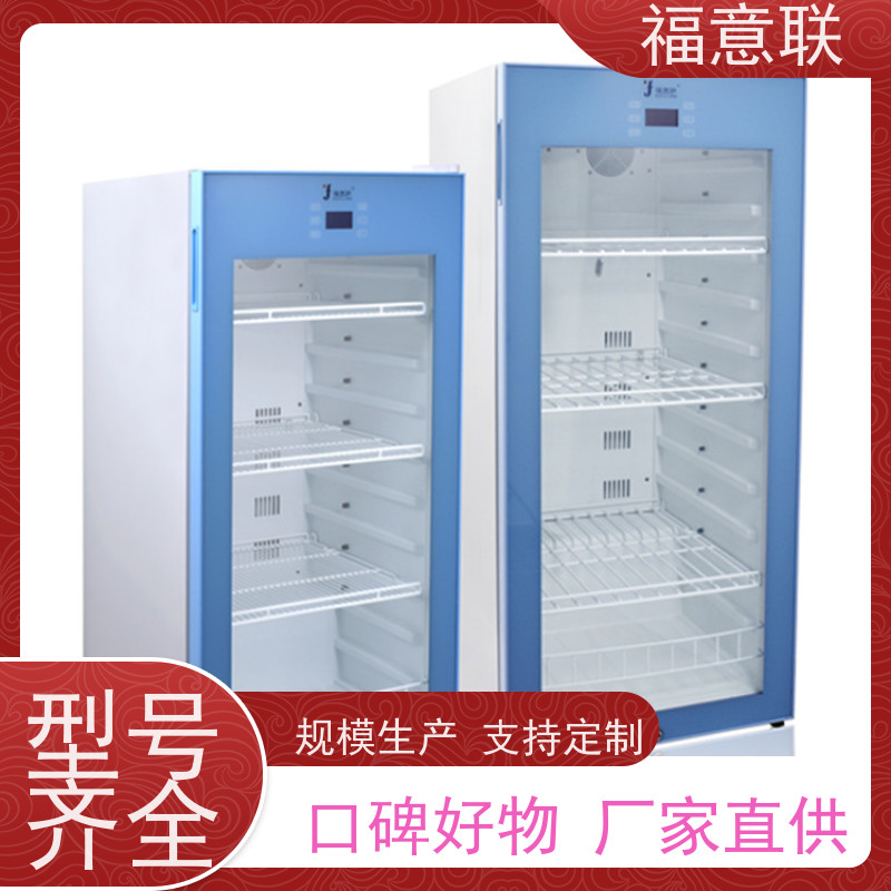 福意电器 FYL-YS-151L 手术室用液体加温箱 138L