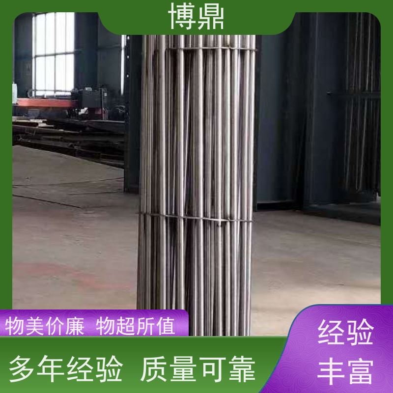 博鼎制热设备 法兰加热管 电加热元件 运行稳定