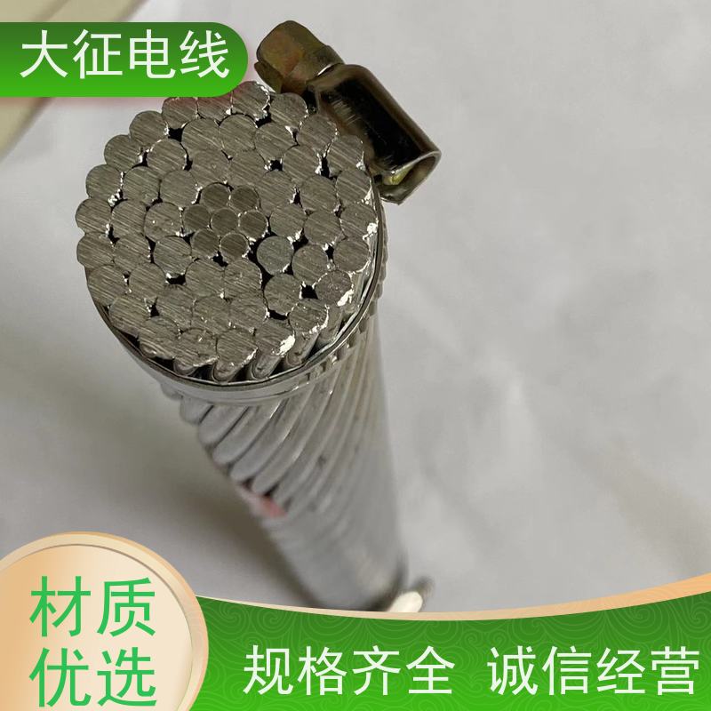 铝包钢芯铝绞线 工艺严谨 JL2/LB14A-300/40 国标定制 环保原材料