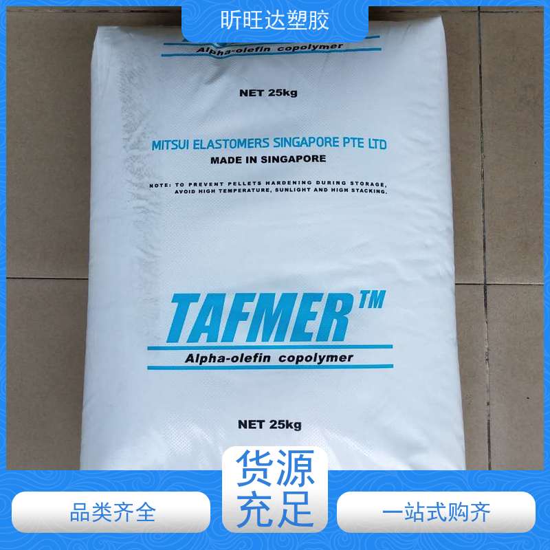 埃克森美孚抗紫外线POP 阻燃性应用于绝缘层和护套