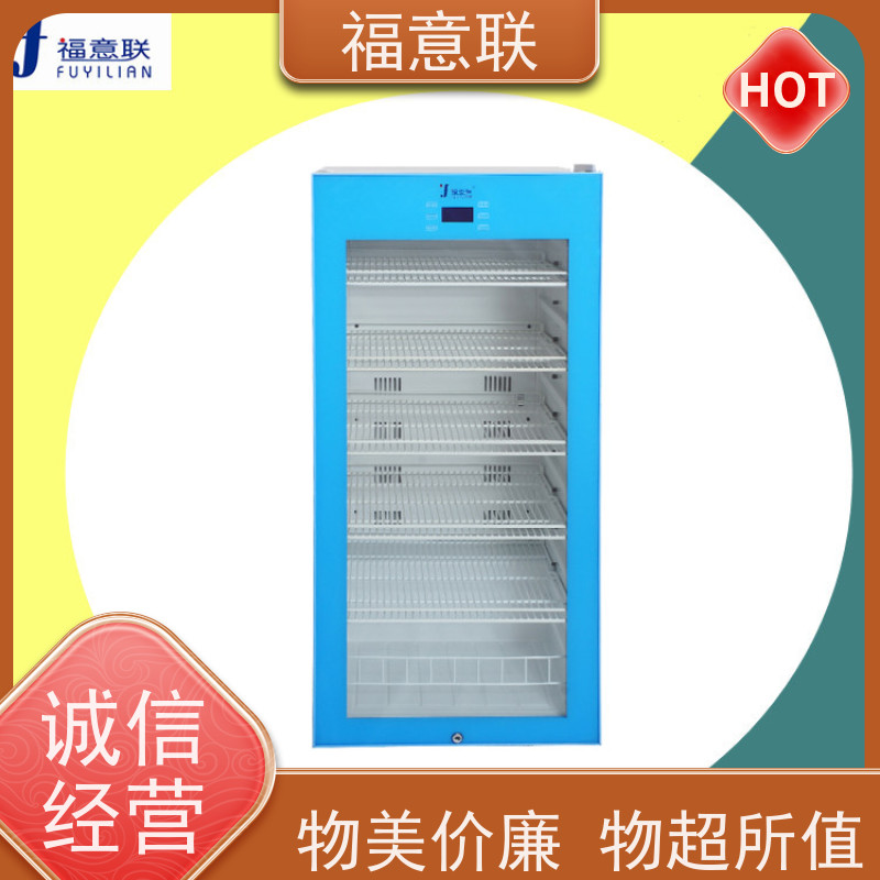 福意联 FYL-YS-230L 福意联手术室加温设备 国产