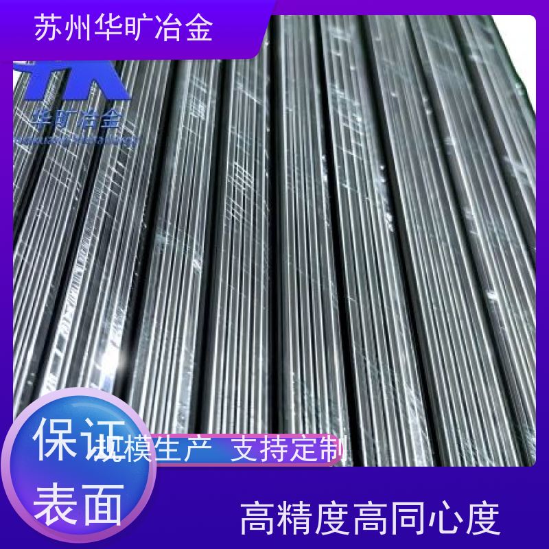 GH3536高精度高温合金研磨棒走心机棒料无心磨