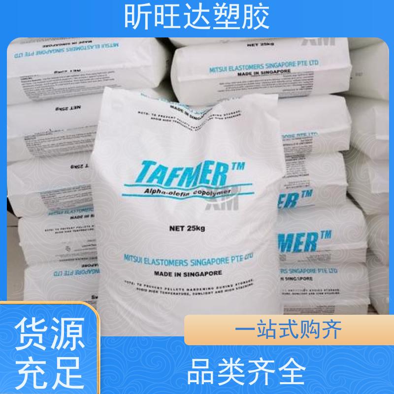 韩国LG化学食品级POP 吹塑级/挤出级适合低烟无卤阻燃料