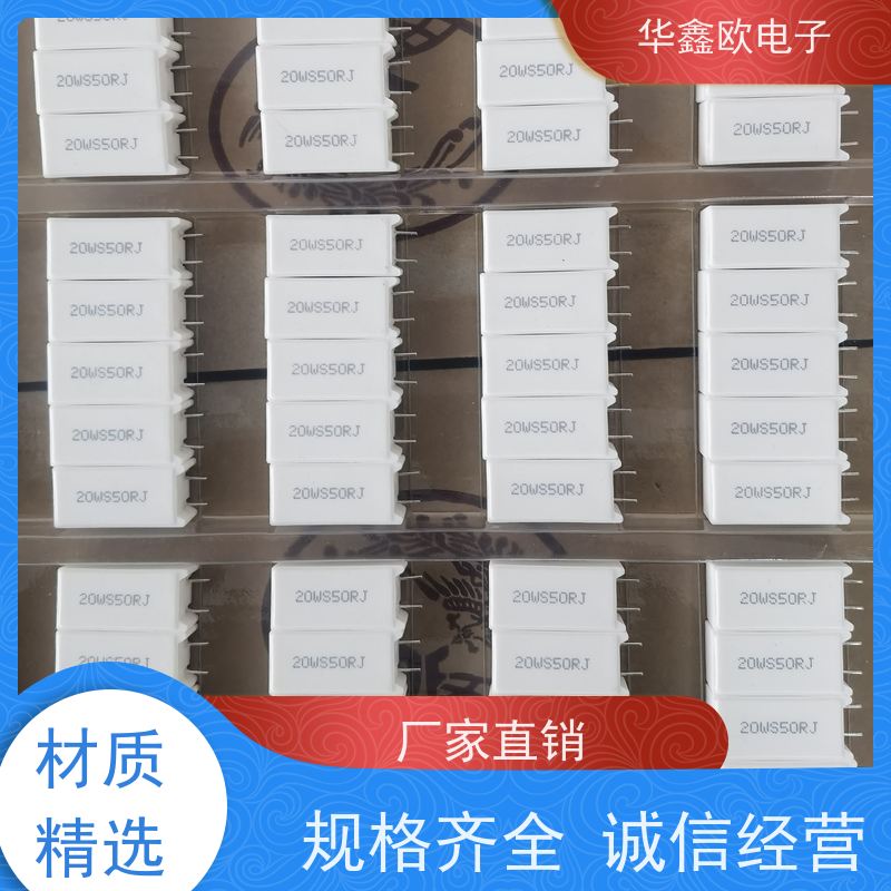 HXO电阻 RX27-5 SQM立式水泥电阻器 品质保证 75R
