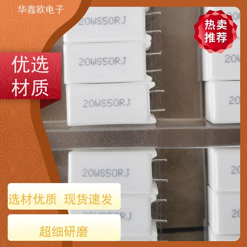 HXO电阻 SQM-30W SQM立式水泥电阻器 品质保证 33R