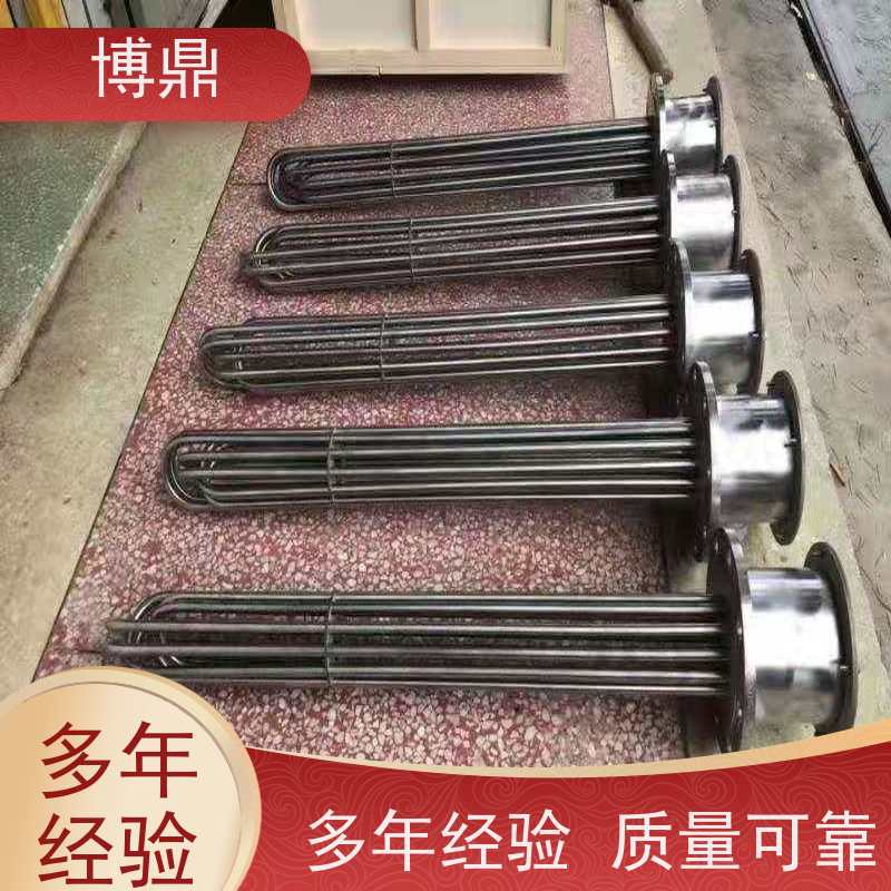 博鼎制热设备 电加热管 化工溶剂加热 货源充足