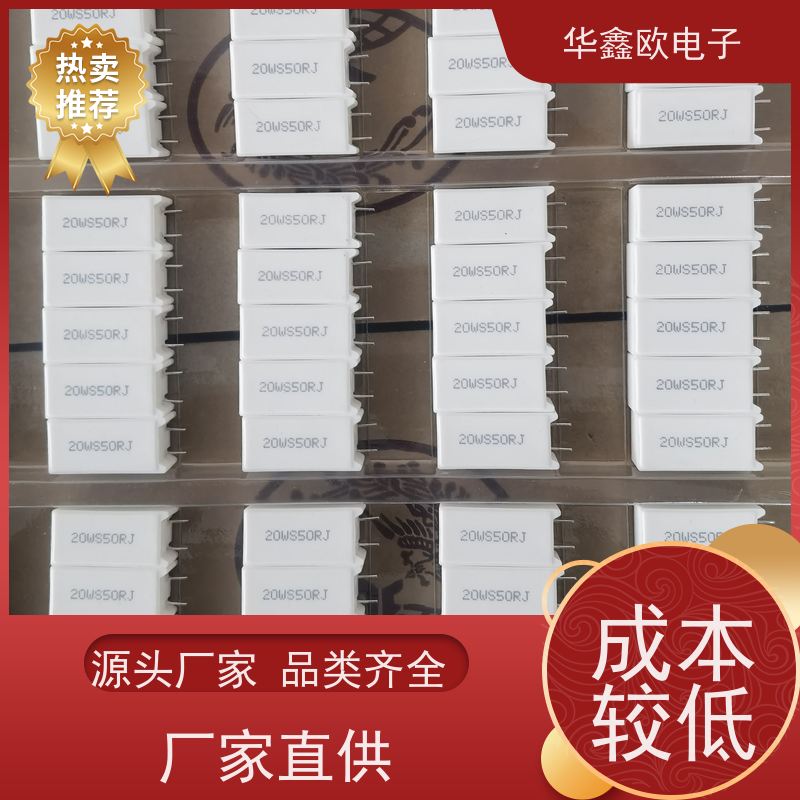 华鑫欧 SQM-15W 10W-SQM水泥电阻 品质保证 200R