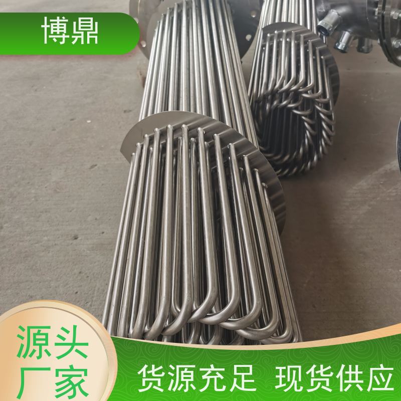 博鼎制热设备 电加热器 升温加热功率快 物流配送发货快