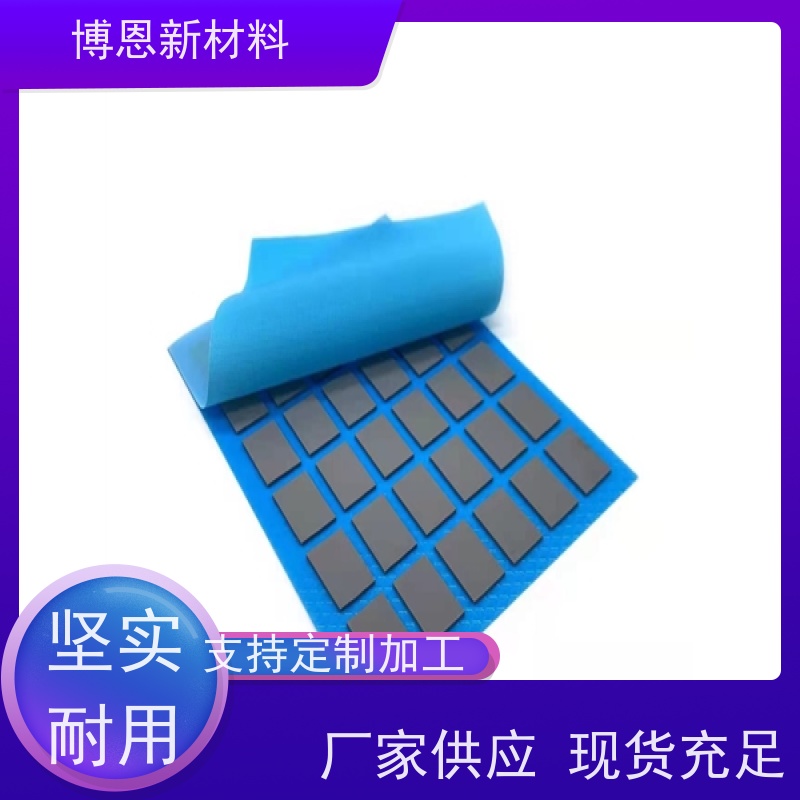 有机硅电子散热垫片稳定性高 绝缘效果好生产厂家