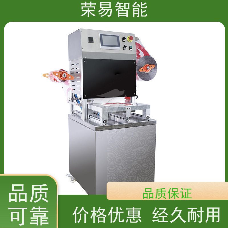 荣易自动化 铝箔碗装食品 漱口水 豆奶 封口包装生产线