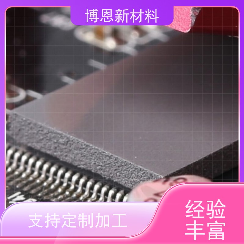 低挥发软性散热垫支持视频在线验厂公司批发