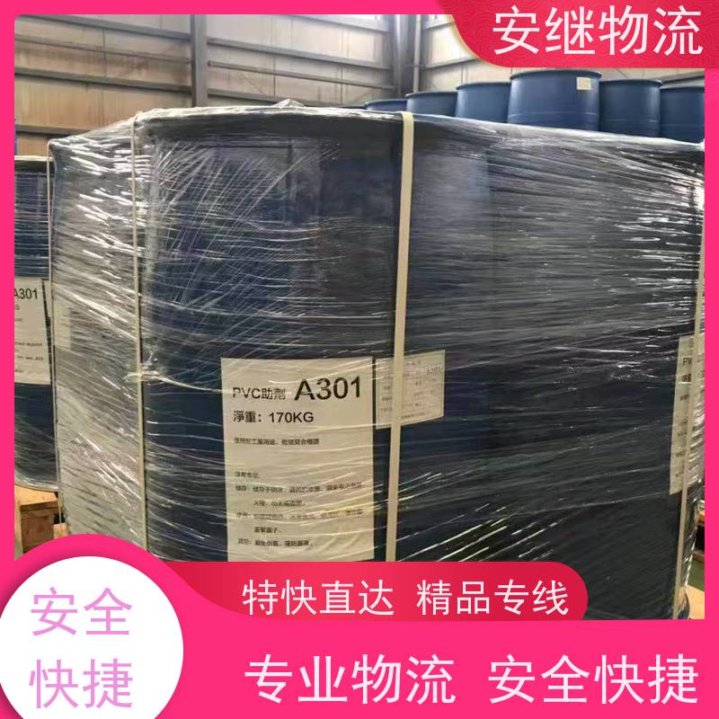 绍兴嵊州新昌到梅河口物流公司零担运输专线 特快货运直达 