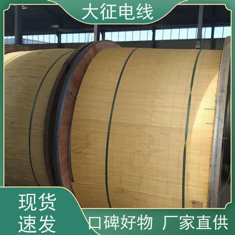 钢芯铝绞线 导电性能稳定 JLHA1/LB14A-150/25 架空裸电线 输送电能