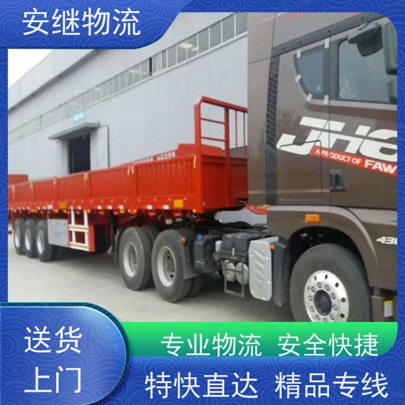 绍兴嵊州新昌到宜州物流公司零担运输专线 特快货运直达 