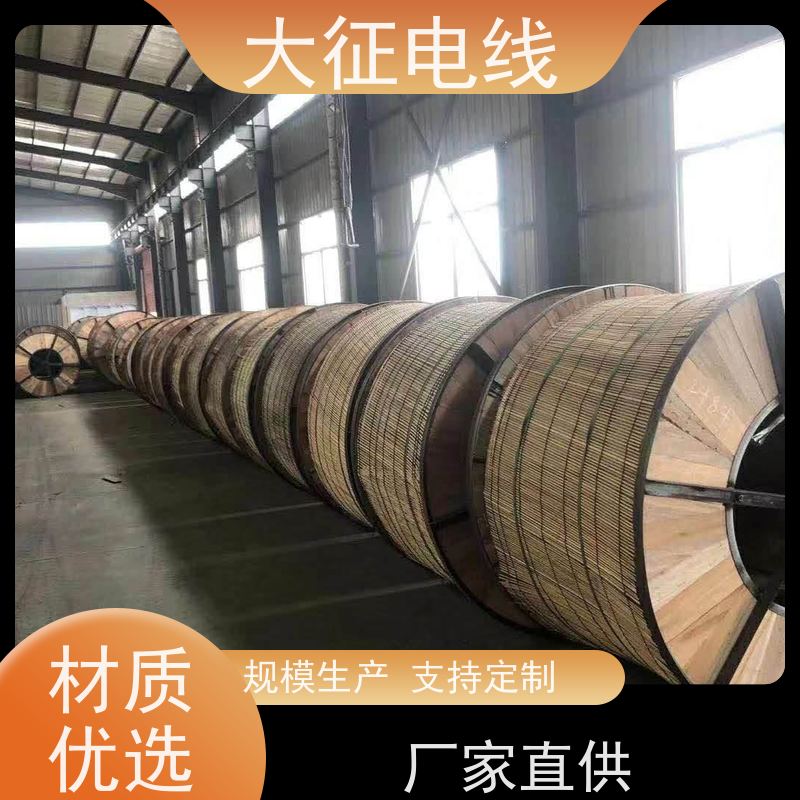  国标铝包钢芯铝绞线 抗拉强度大 JL1/LB14A-150/35 线经标准 大量现货