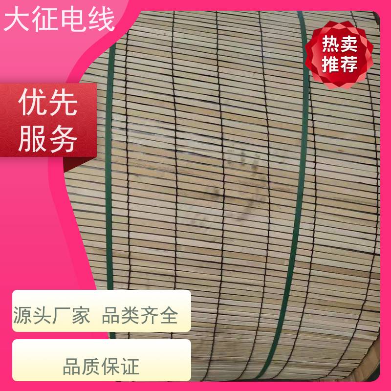  铝包钢芯铝绞线 工艺严谨 JL/LB20AF-150/35 环保材料 按需定制