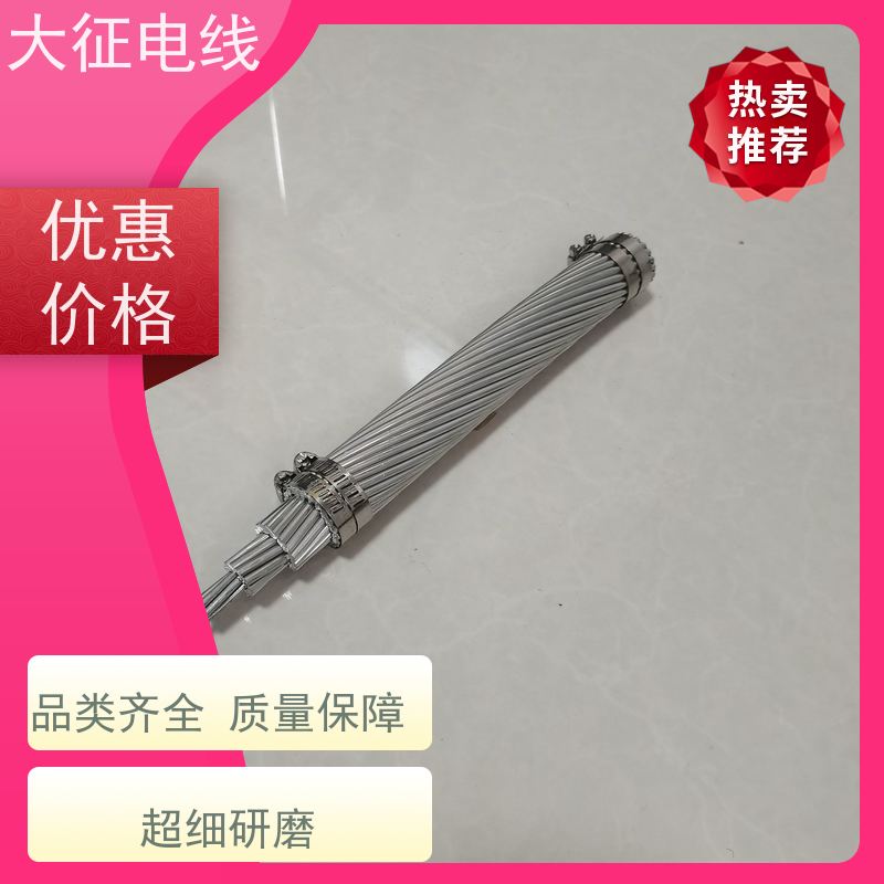  国标铝包钢芯铝绞线 热镀锌钢丝 JL1/LB20A-150/20 货源基地 生产定制