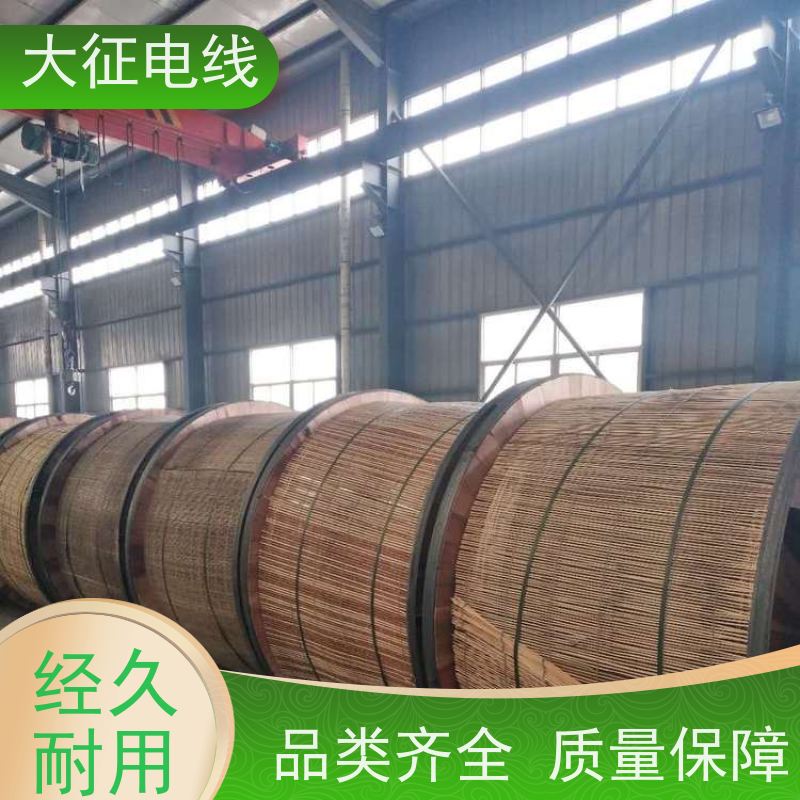  铝包钢芯铝绞线 绞合工艺 JL3/LB20A-155/25 集电风电线路导线