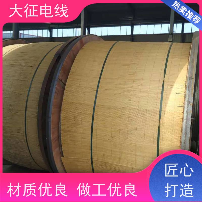  防腐铝包钢芯铝绞线 架设方便 JL1/LB1A-150/8 集电风电线路导线