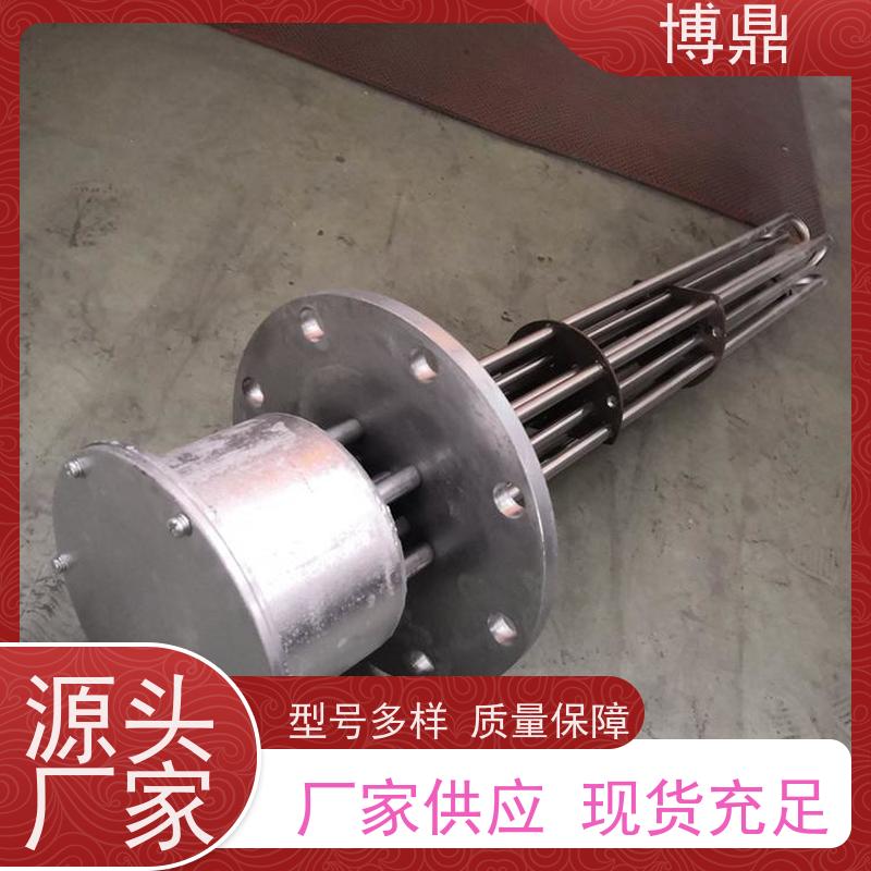 博鼎制热设备 法兰加热棒 浸入式液体加热器 严选原材