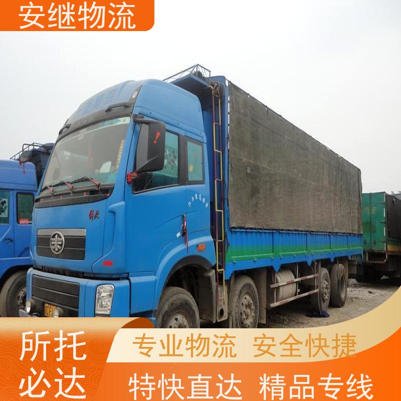 绍兴 上虞 越城到攀枝花物流公司 零担整车运输 