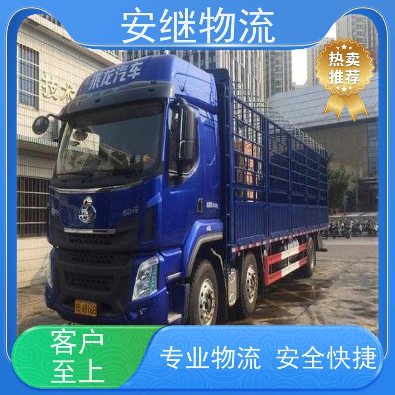 绍兴 越城 柯桥到南康物流公司 零担运输专线 特快货运直达 