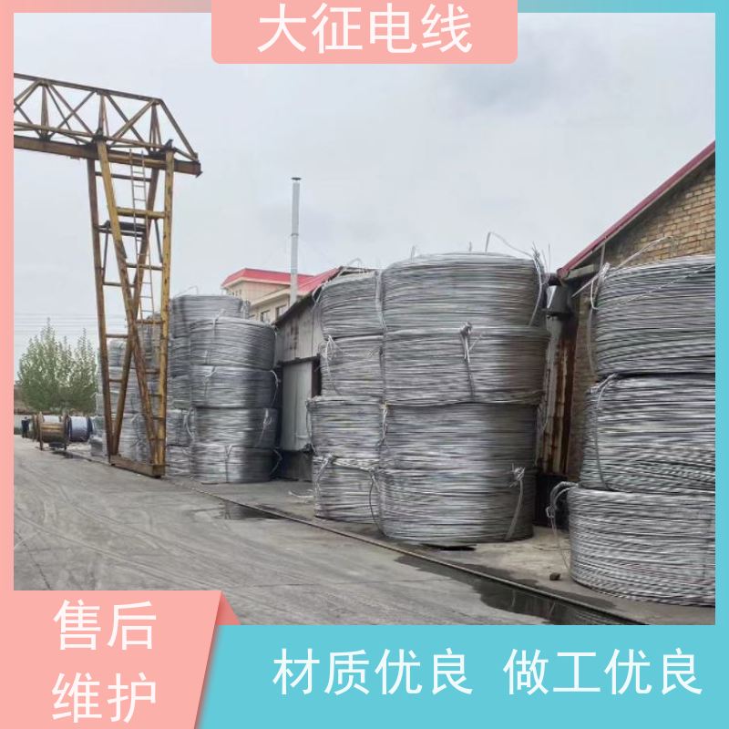 高导铝包钢芯铝绞线 品类齐全 JL3/LB20A-185/10 高导电性和耐腐蚀性