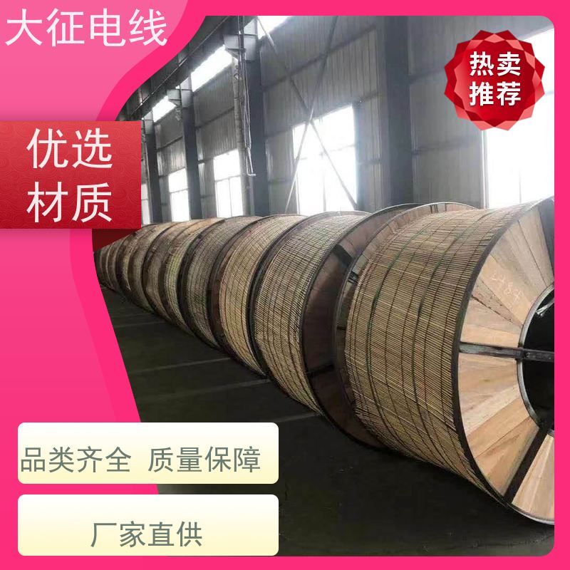  国标铝包钢芯铝绞线 机械强度高 JL2/LB14A-150/35 货源基地 生产定制
