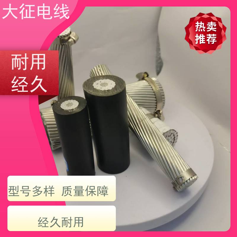  国标铝包钢芯铝绞线 品类齐全 JL2/LB14A-155/25 货源基地 生产定制