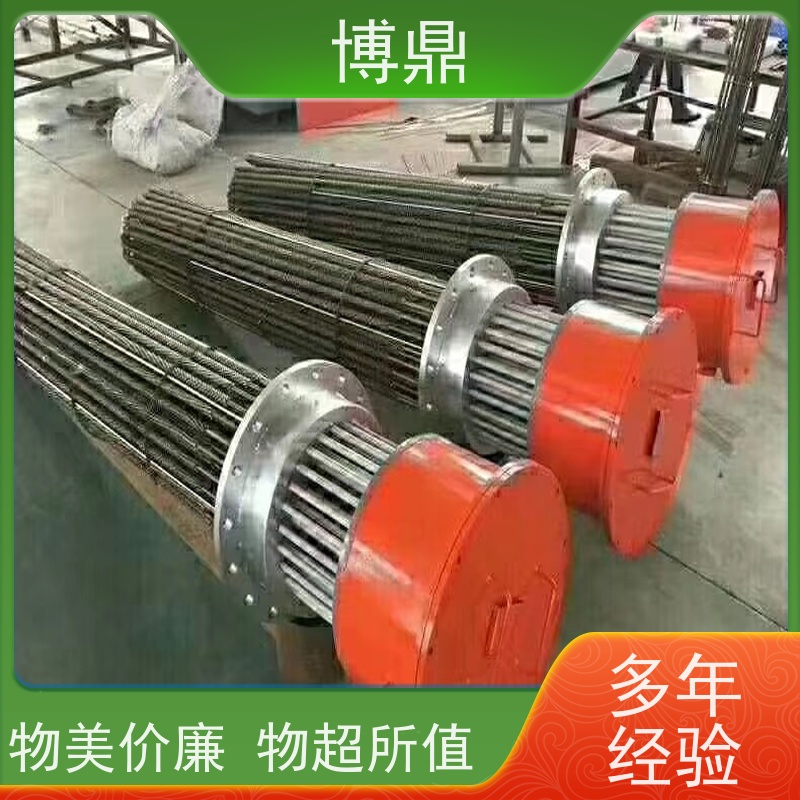 博鼎制热设备 法兰加热棒 海水加热设备 加热效率高