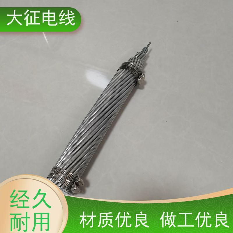  高导铝包钢芯铝绞线 工艺严谨 JL1/LB20A-185/45 重量轻 载流量高