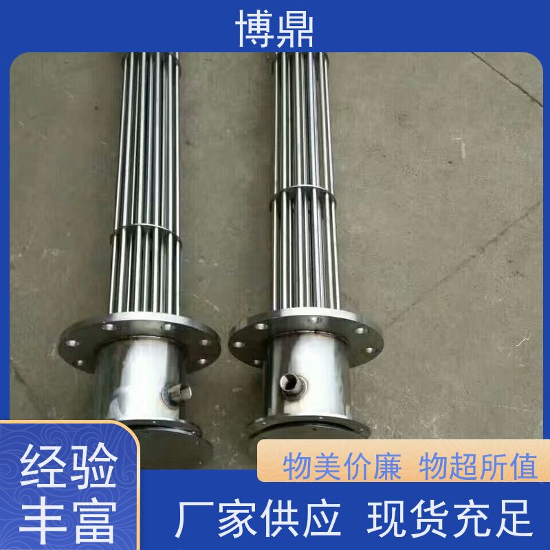 博鼎制热设备 电加热器 大功率锅炉水箱加热器 运行稳定