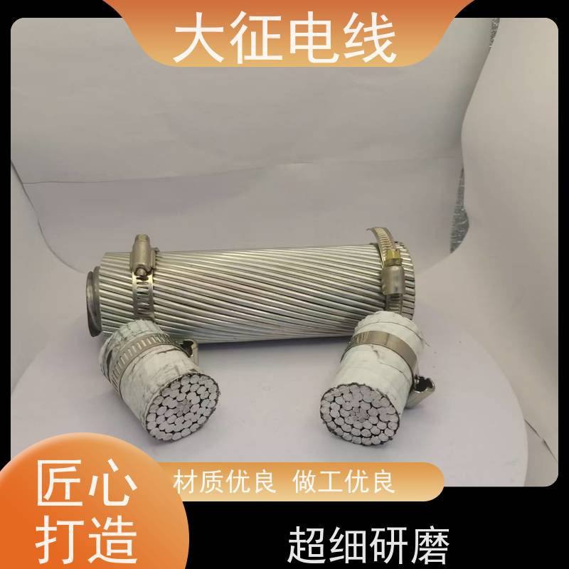  铝包钢丝铝绞线 实芯实料 JLHA2/LB20A-150/35 架空裸电线 输送电能