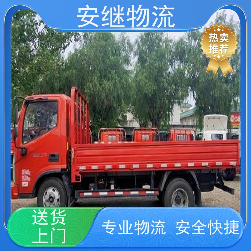 绍兴 上虞 越城到商丘物流公司 零担运输专线 特快货运直达 
